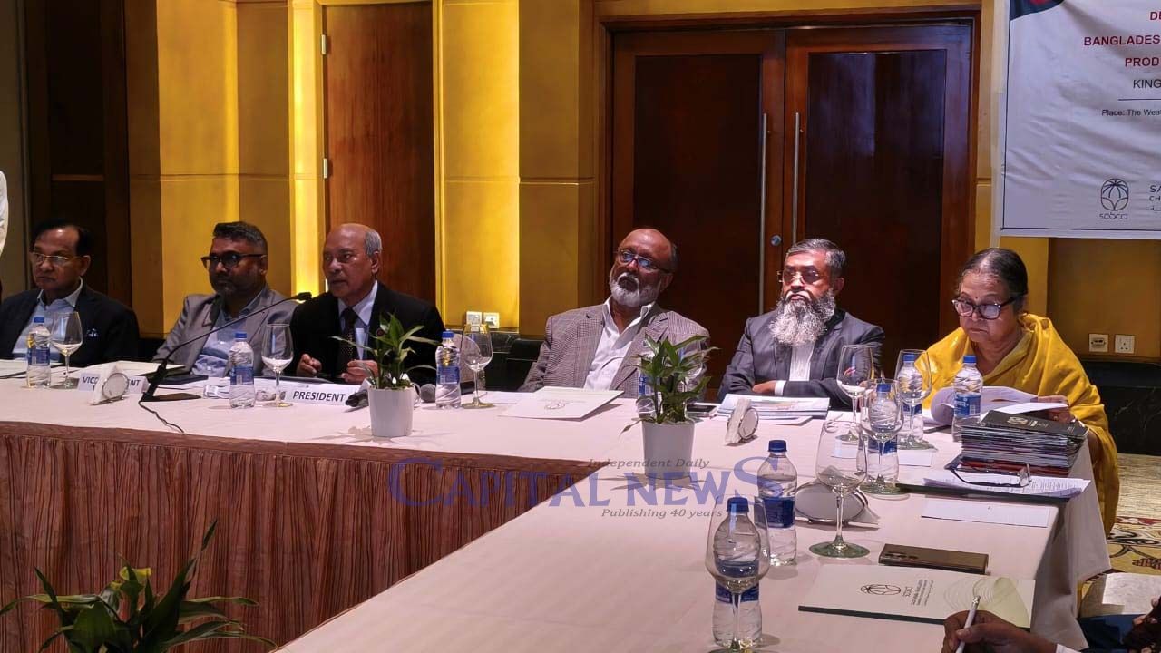 Bangladesh trade mission to Saudi Arabia to target export, investment growth