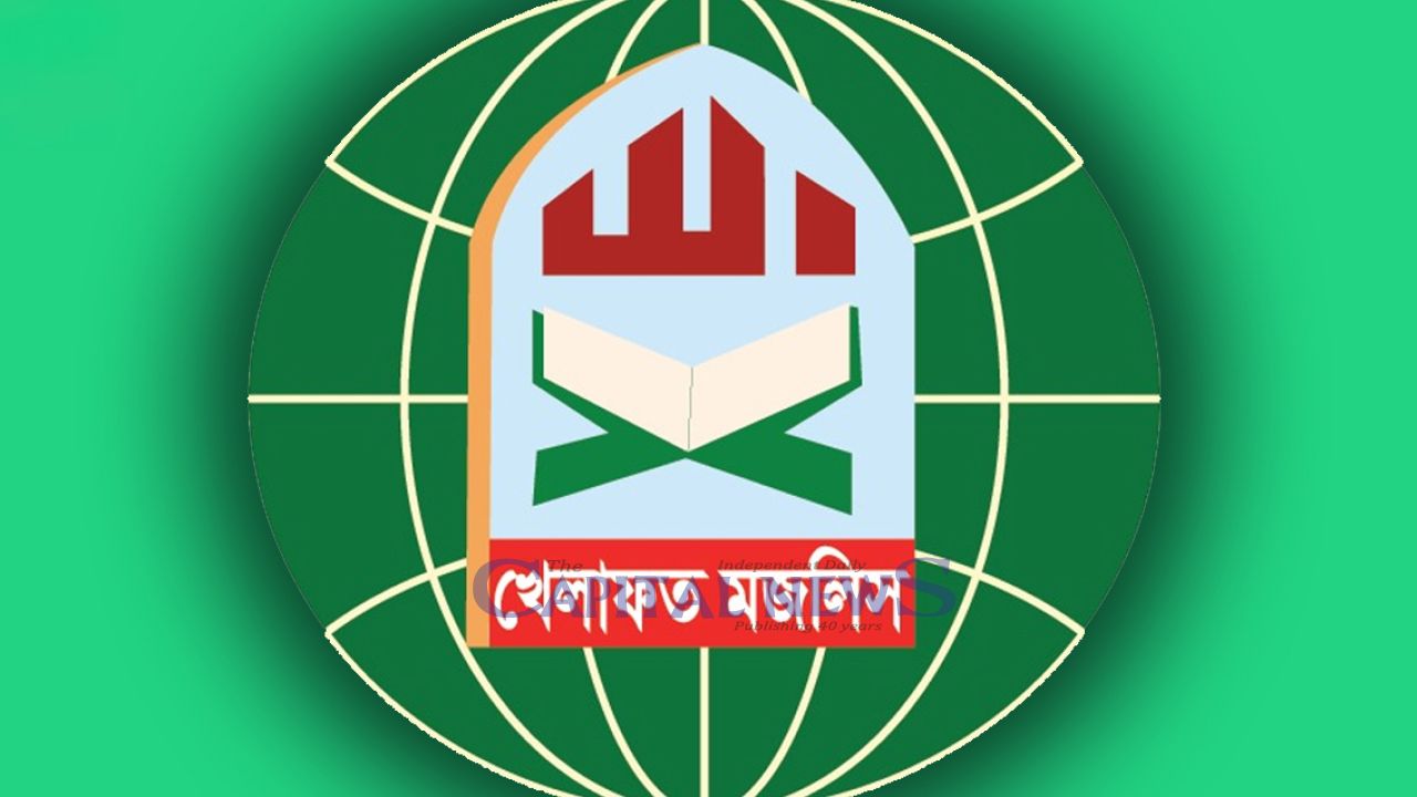 Khelafat Majlis demands immediate withdrawal of fuel price hike