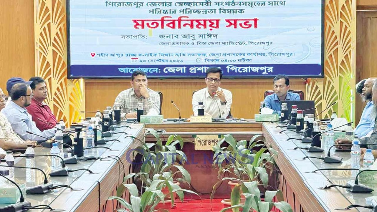 People’s unity helps combat social crises: Pirojpur DC