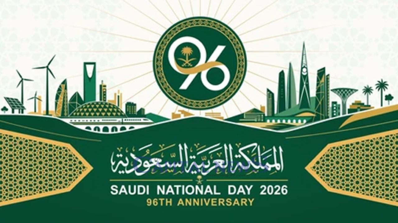 Saudi Arabia marks 96th National Day with Focus on Vision 2030 Transformation