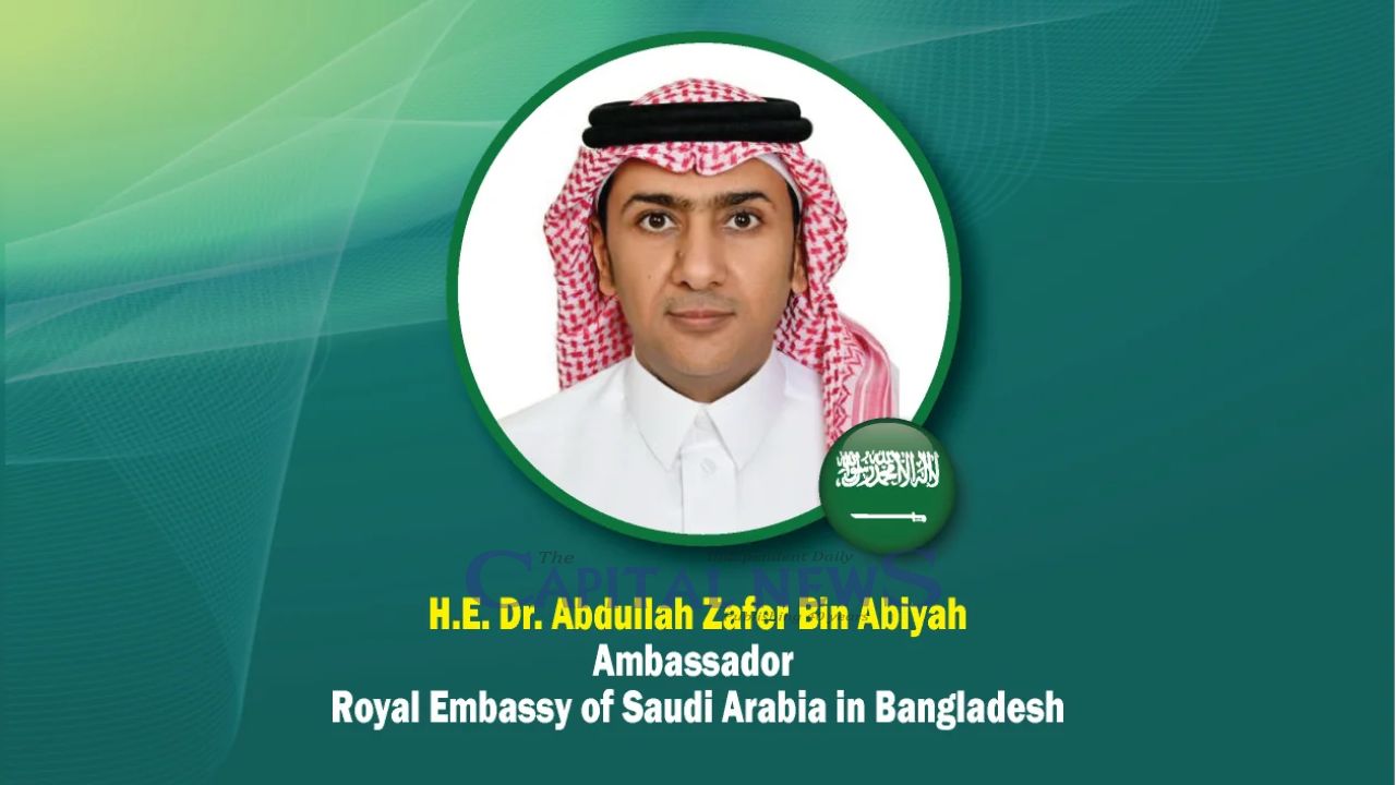 Special Message from the Saudi Ambassador on the Occasion of the 96th Saudi National Day