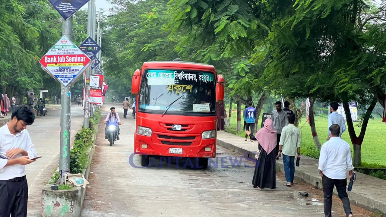BRUR introduces live bus tracking service for students