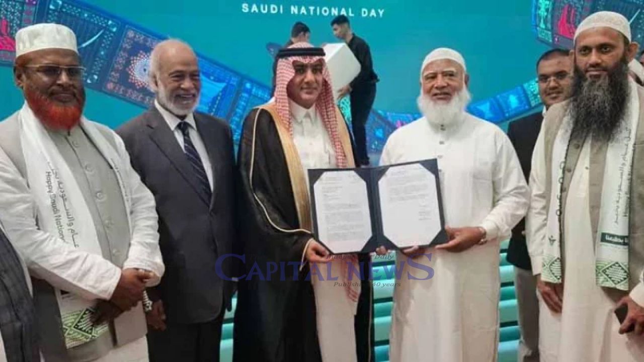 Saudi Arabia marks 96th National Day, Bangladesh eyes deeper strategic ties