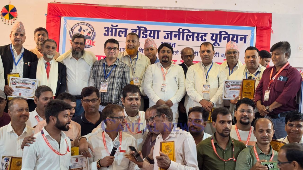 International Media Summit - 2026 Held in Jamalpur, Bihar