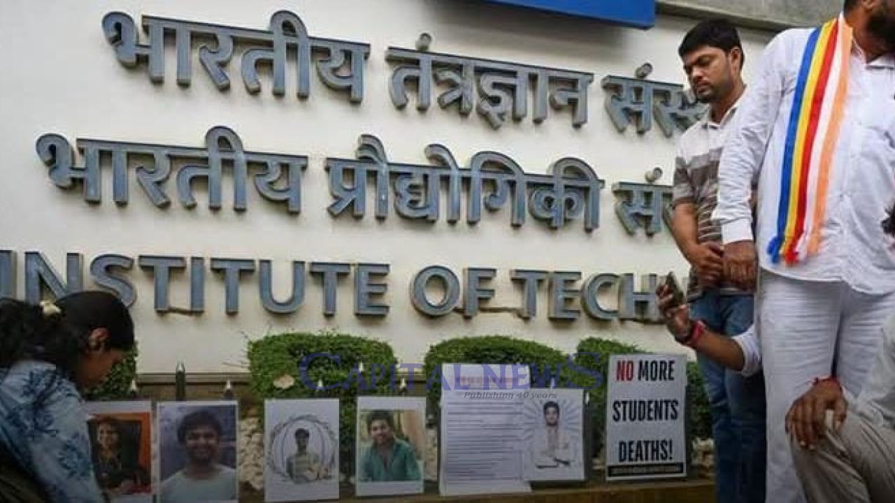 45 IIT students died by suicide in 5 years in India 