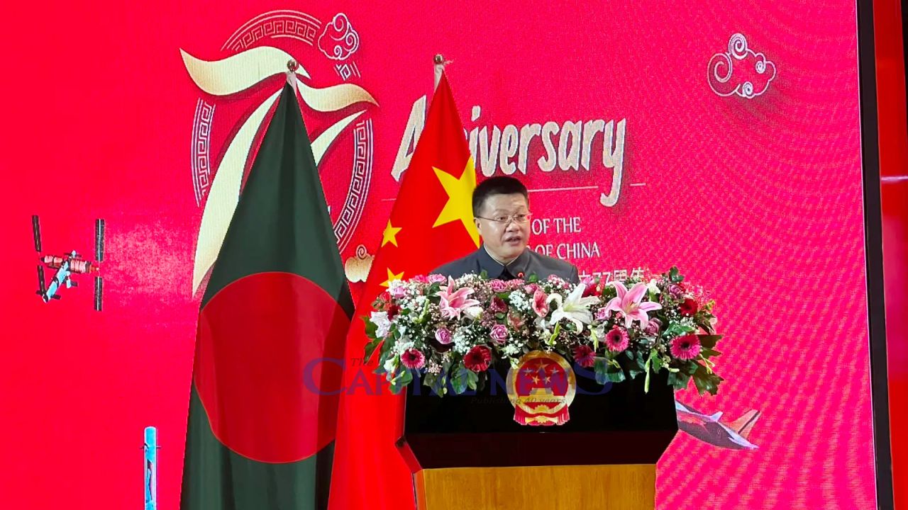 China’s 77th National Day celebrated with call for stronger Bangladesh ties