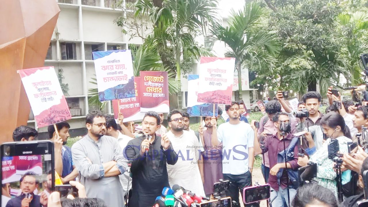 DUCSU leaders protest exclusion of 57 candidates from 49th BCS gazette