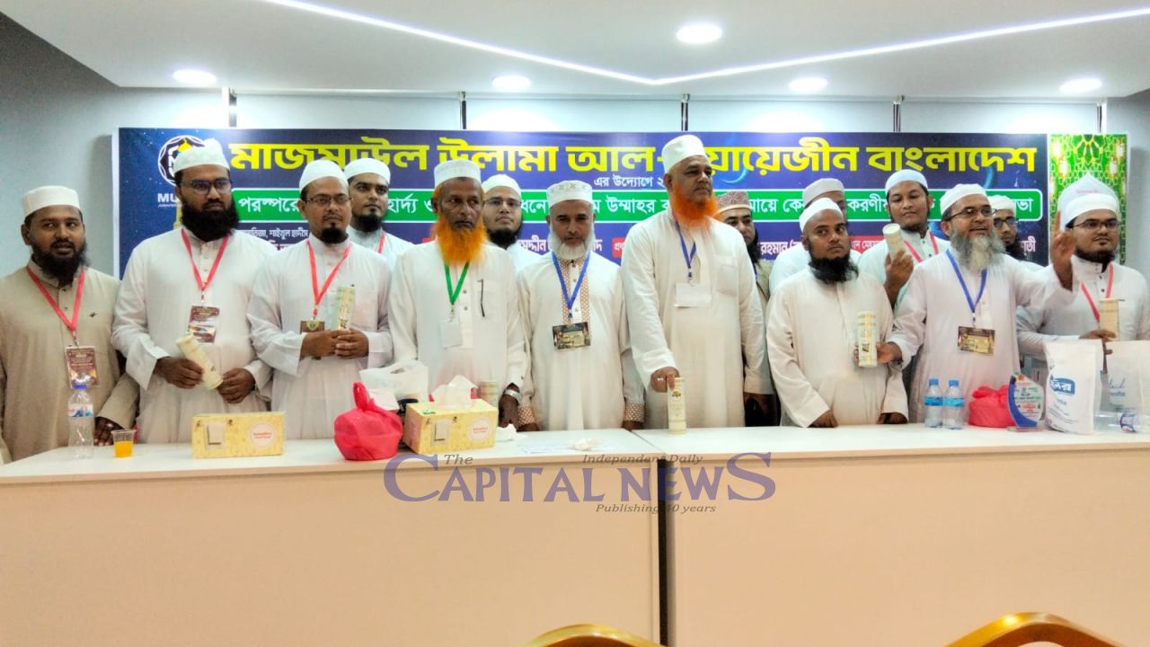 ‘Muslim Ummah’s welfare requires ulema to play responsible role’