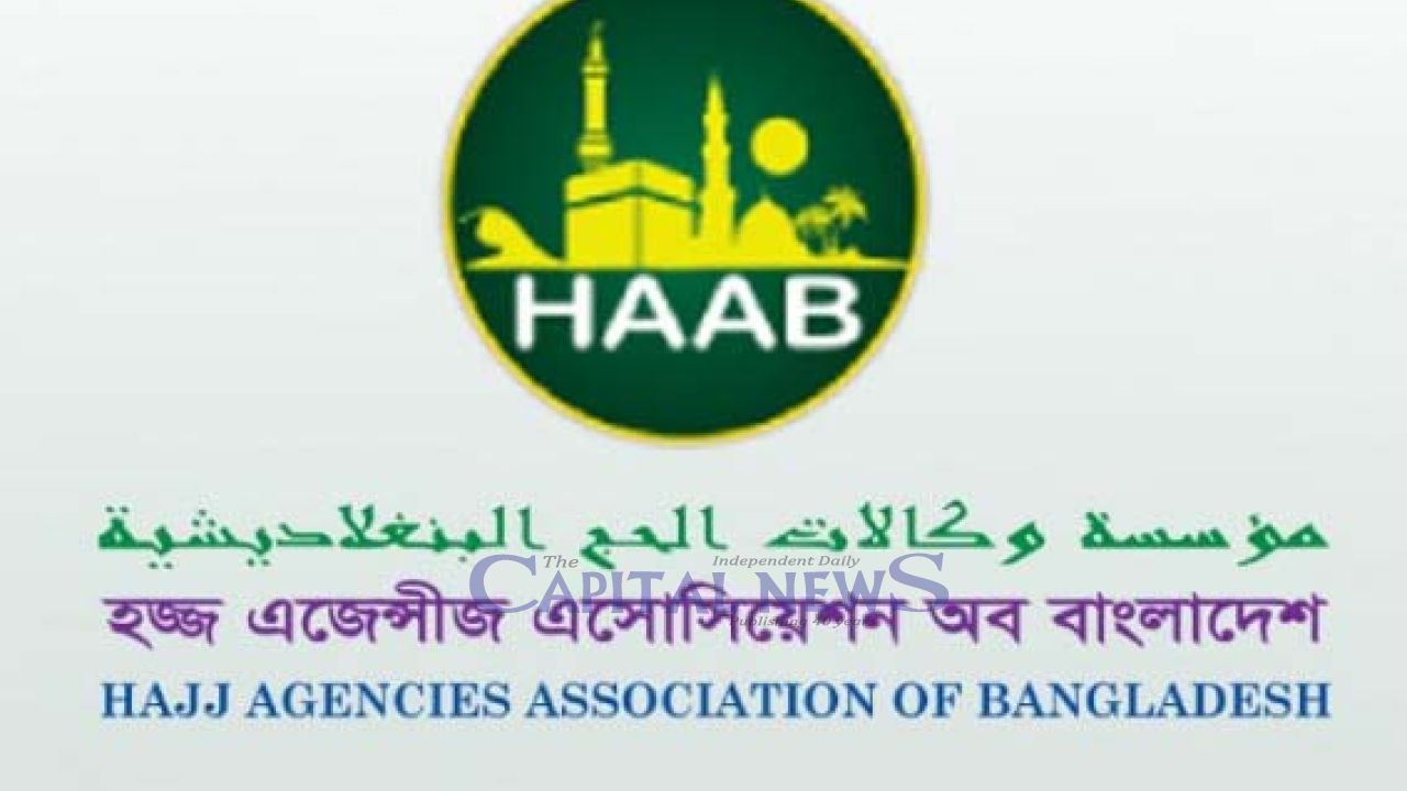 HAAB Condemns Deadly Attack on Saudi Airport, Mourns Two Bangladeshi Victims