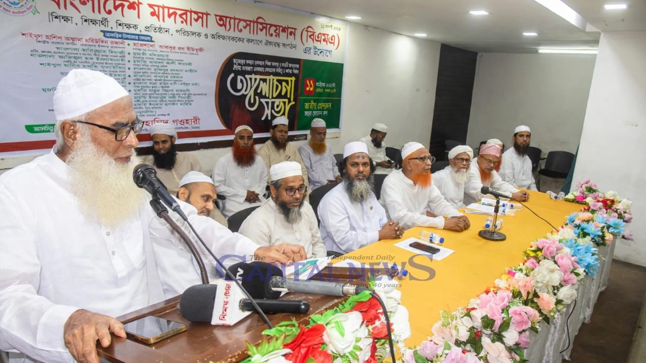 Madrasah education's identity must not be undermined in the name of reform