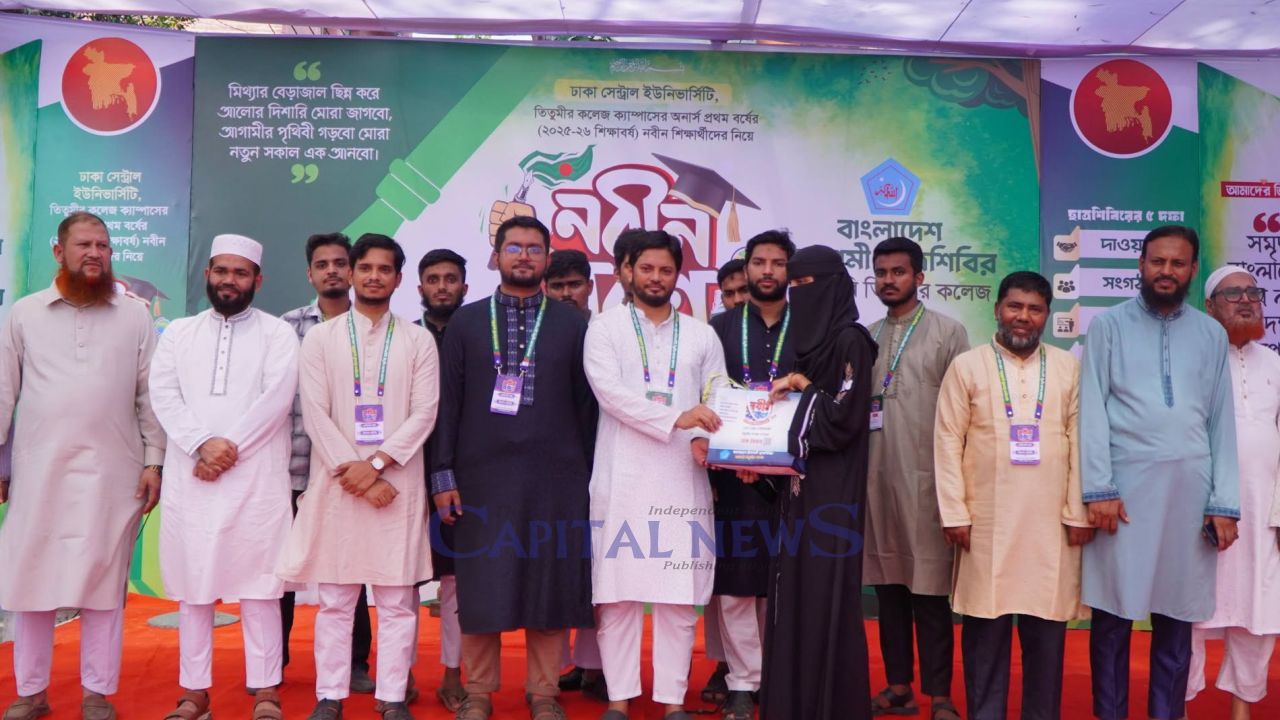 Chhatra Shibir welcomes over 1,400 freshers at Titumir College despite ban