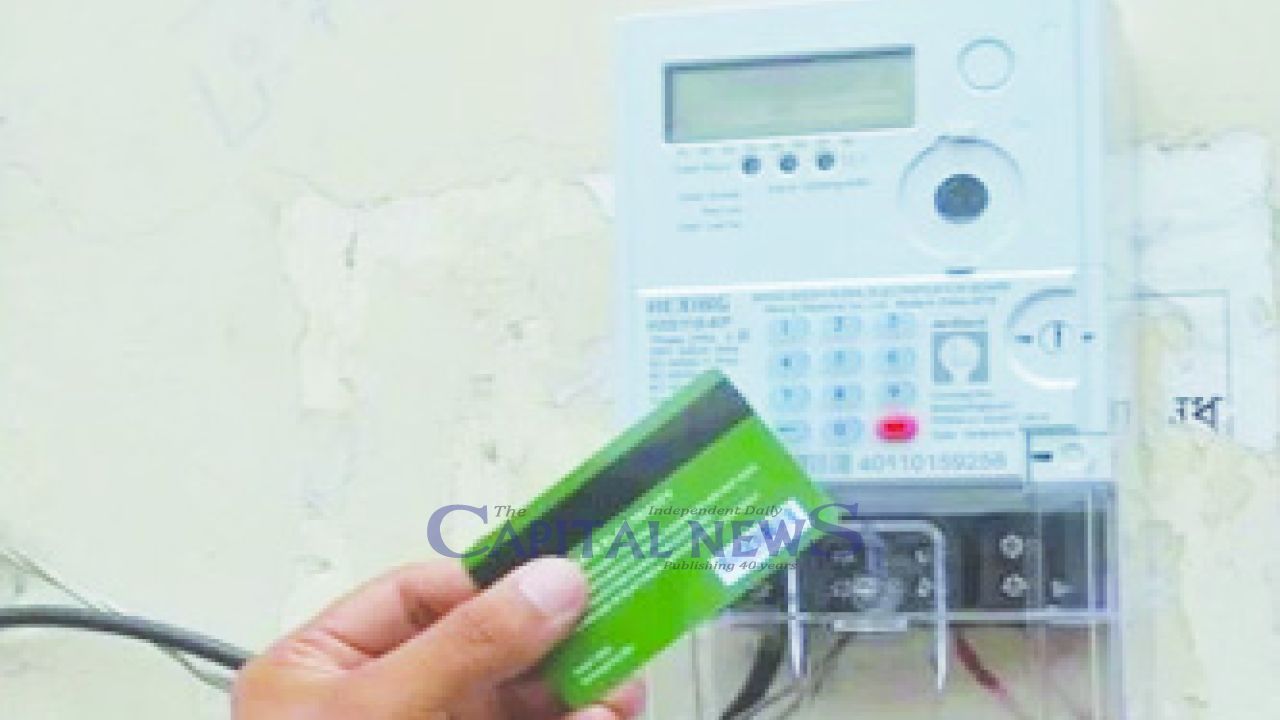 Prepaid Power Meters offer 0.5pc rebate on bills