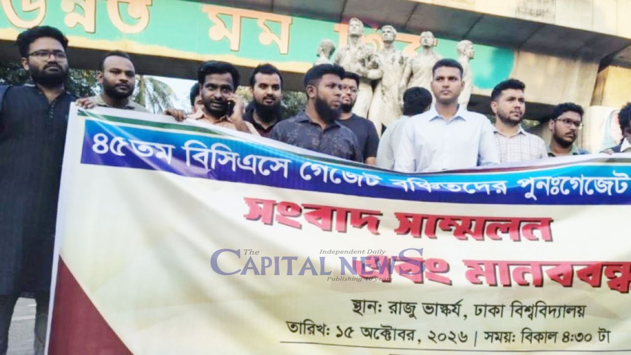 45th BCS candidates threaten suicide over exclusion from gazette