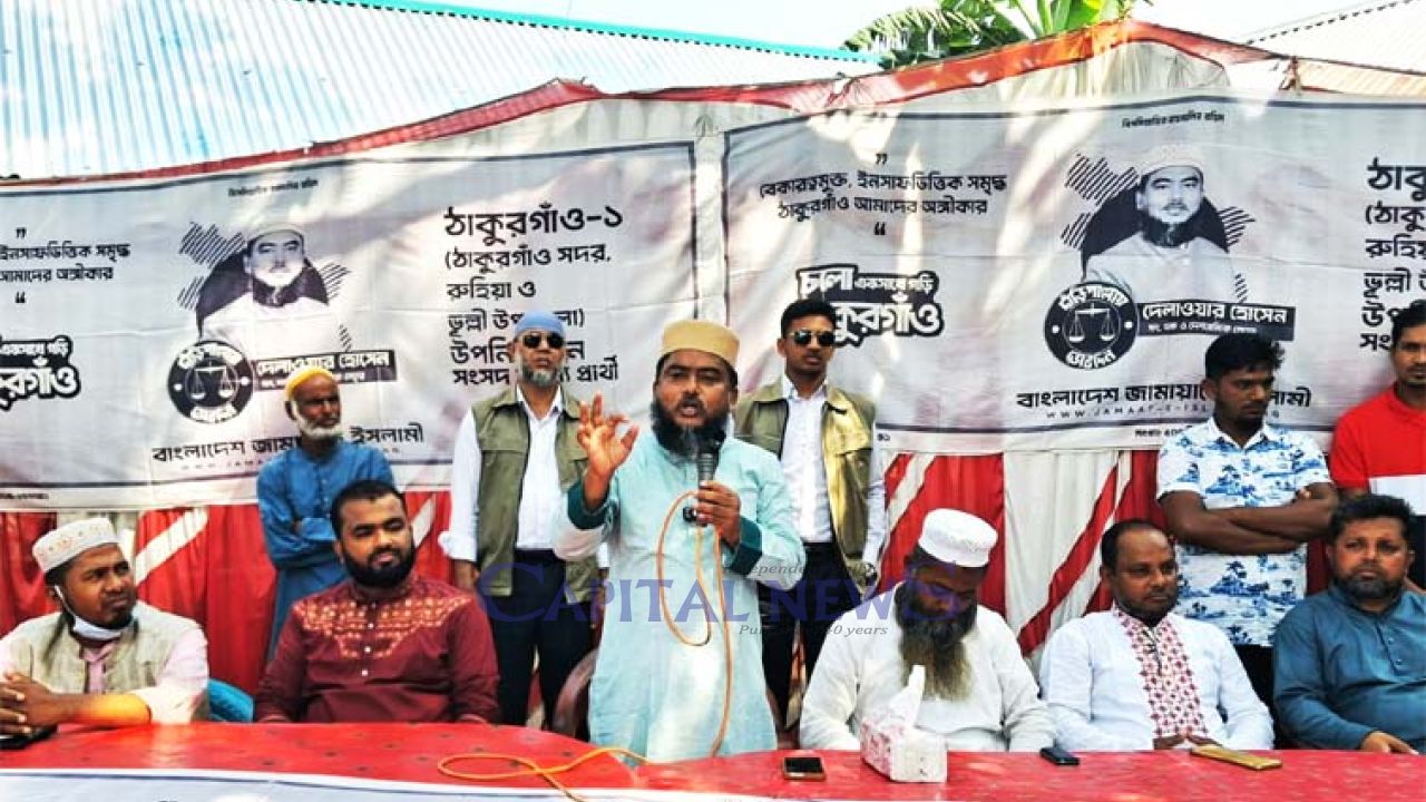 Farmers need fertiliser, not Tk 200 Cards: Jamaat Candidate
