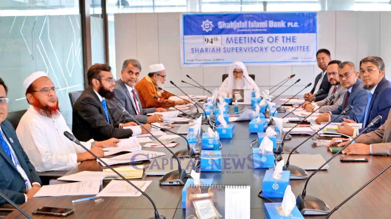 Shahjalal Islami Bank Holds 94th Shariah Committee Meeting
