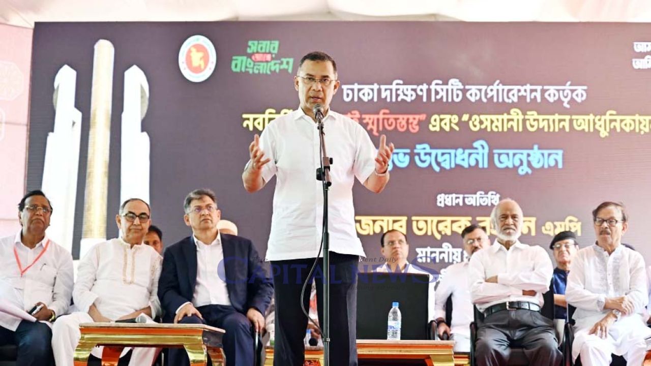 Autocracy betrays July, liberation war Martyrs: Prime Minister