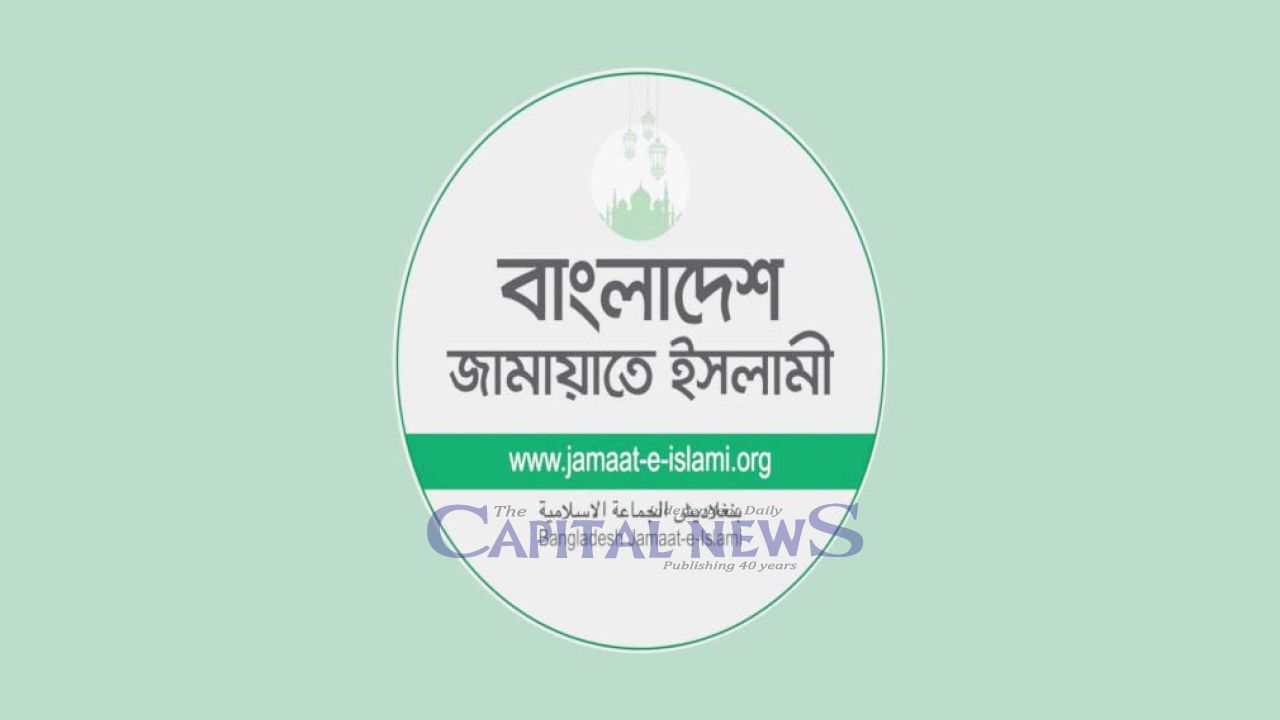 Jamaat demands departmental probe into drug recovery from Additional DIG’s house