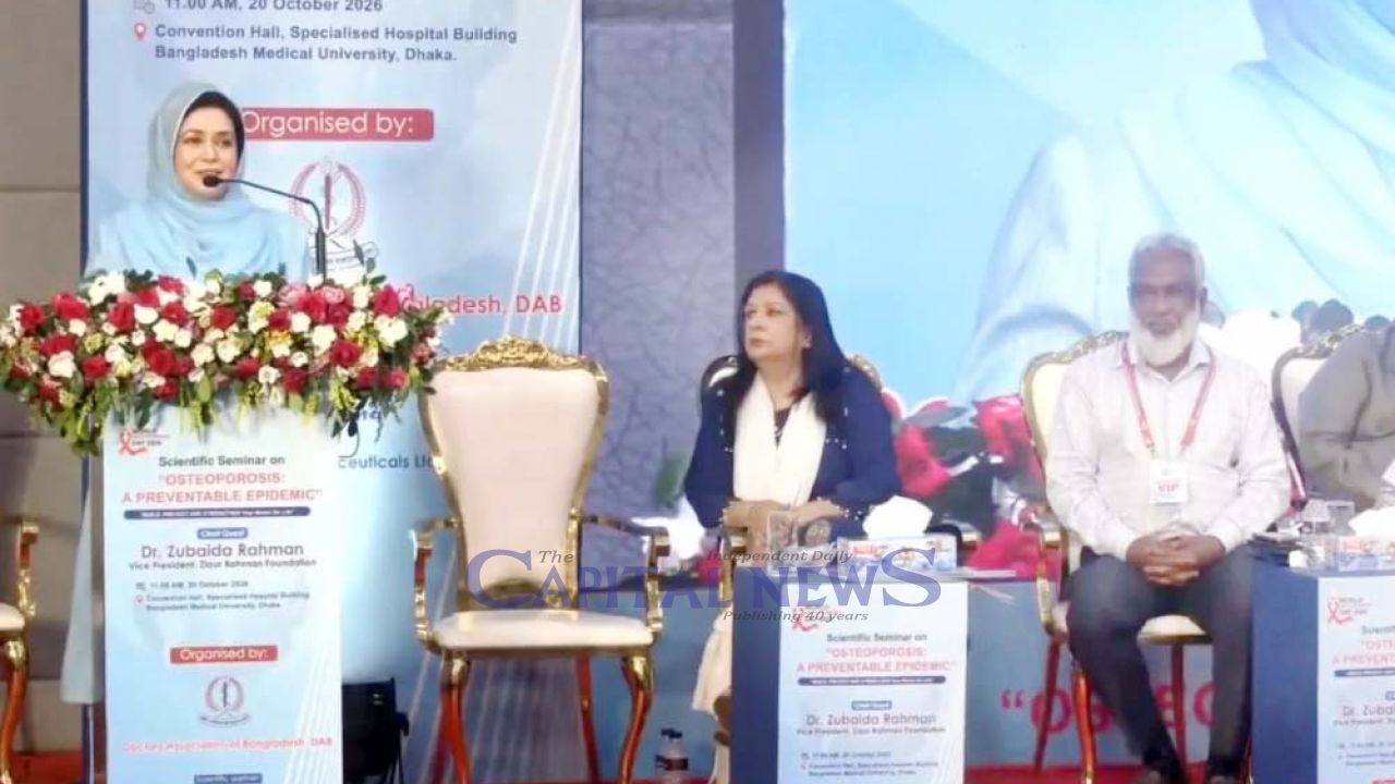Zubaida Rahman urges  nationwide osteoporosis screening
