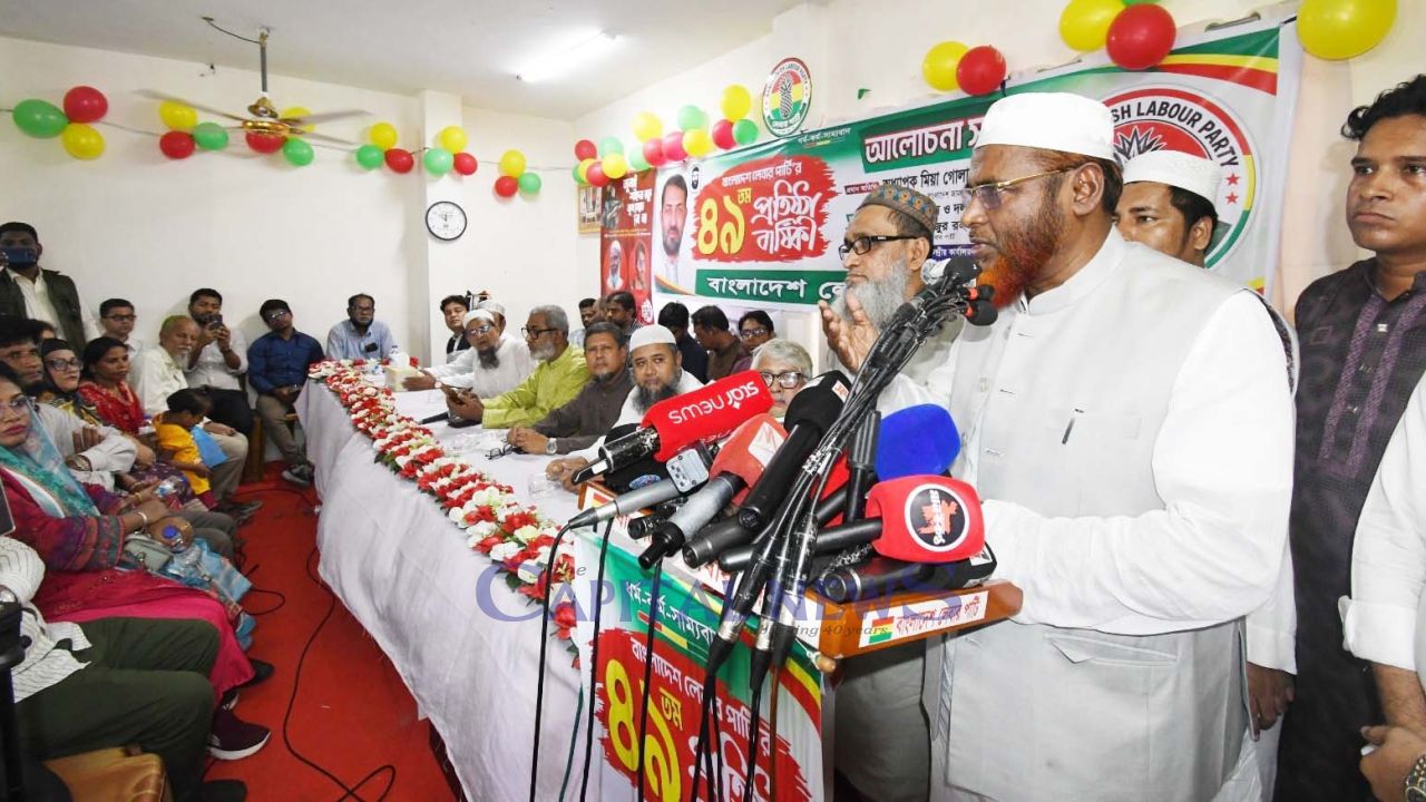 BNP government stumbles on  leadership failures: Golam Parwar