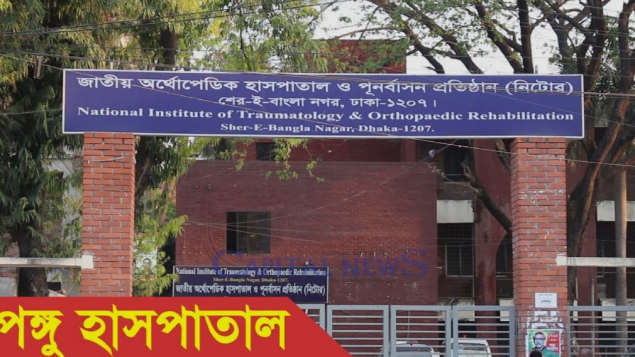 Thai doctors to offer treatment at NITOR