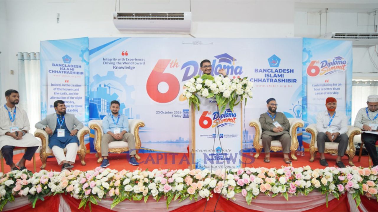 Chhatra Shibir’s Diploma summit highlights skills gap, calls for technical education reform