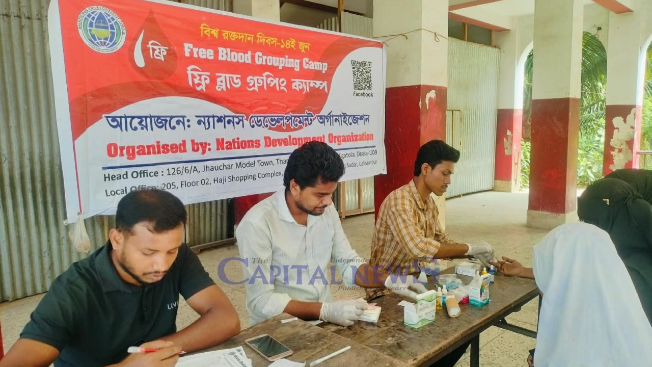 NDO organises free blood grouping programme in Lakshmipur