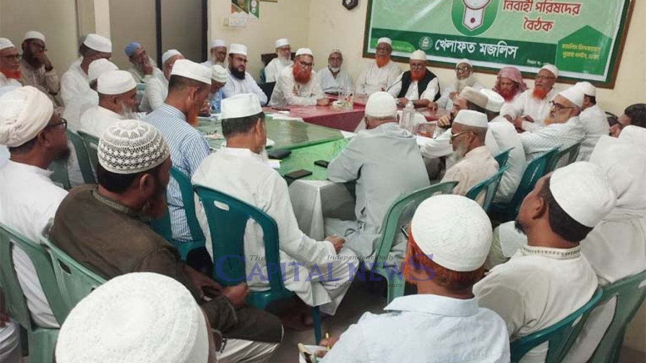 Khelafat Majlis calls for Immediate reinstatement of Army camps in CHT