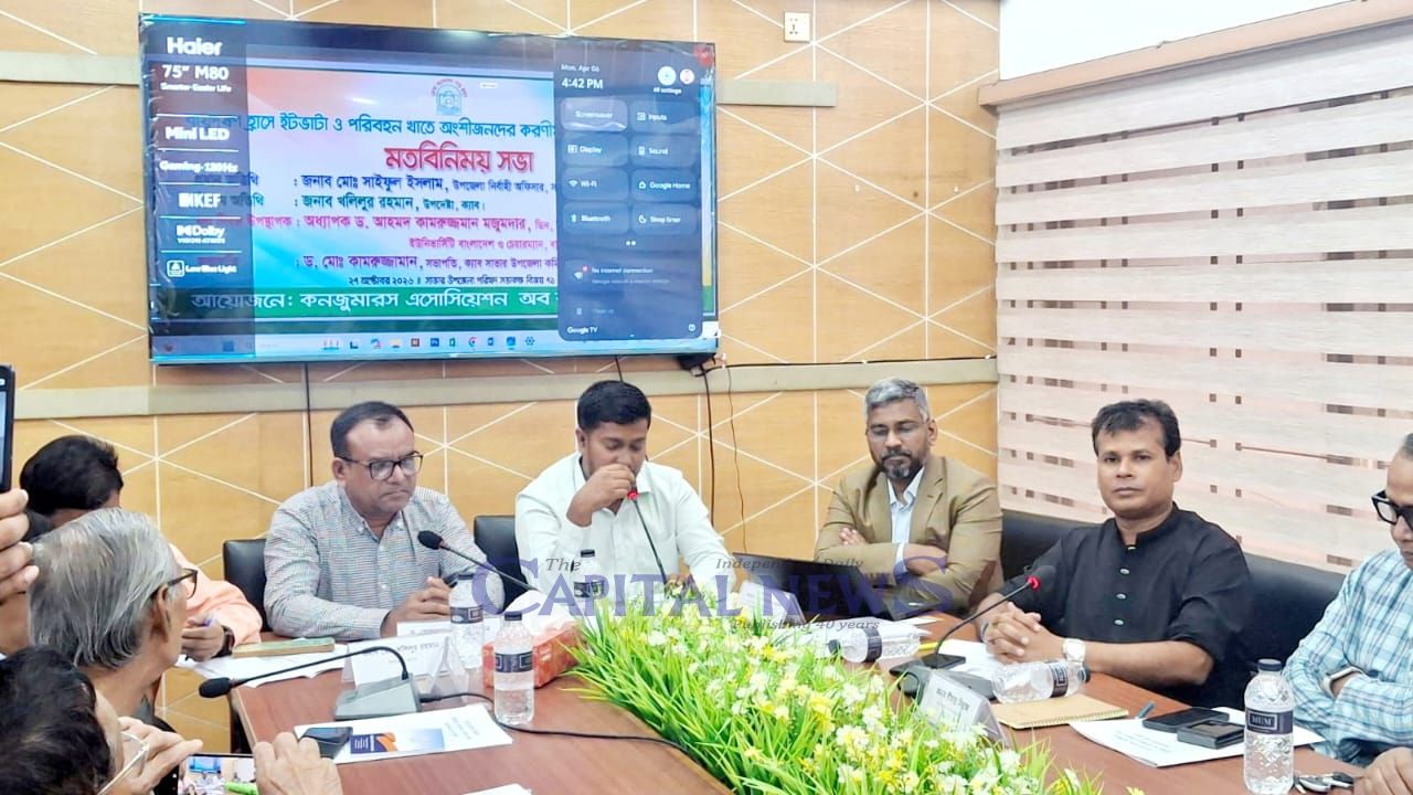 CAB urges consumer engagement to curb air pollution in Savar